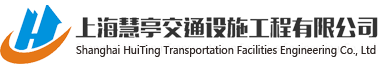 上海慧亭崗?fù)どa(chǎn)廠家