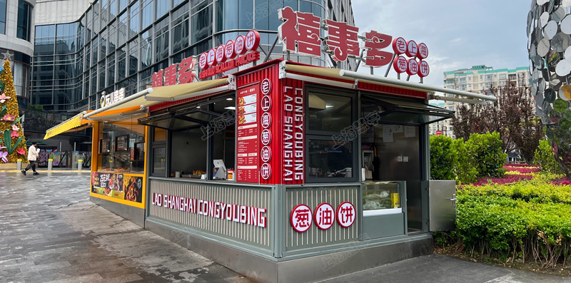 商場(chǎng)售貨亭 廣場(chǎng)食品小吃售賣(mài)屋(圖1)